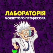 gallery/профессор