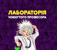 gallery/профессор